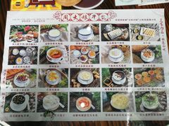 -周大娘牛乳(旧寨古村总店)
