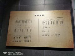 -新四军黄桥战役纪念馆(新馆)