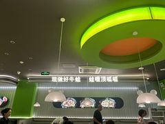 -蛙喔牛蛙(太仓万达店)