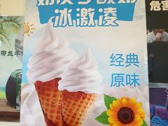 -护国寺小吃(地安门店)