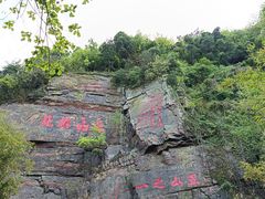 -狼山风景名胜区