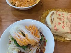 -薛家老店薛昌利大米凉皮(八府庄店)