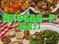 -西贝(吴江路湟普汇店)