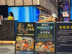 -渔舶汇蒸汽活海鲜·榴莲自助(领展中心城店)
