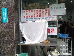 门面-李记小小吃(涪江路店)