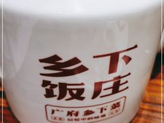 -广府乡下·饭庄(新港东路店)