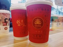 -一杯潮茶·专注潮汕茶饮(十二中创始店)