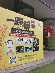 -江阴偶来路儿童摄影(江阴市新体育中心体育场店)