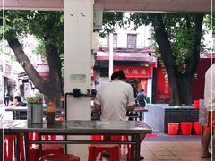 -源记肠粉(华贵路店)