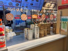 -刘鸿盛(宿州路店)