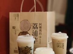 -阿嬷手作(深圳梅林卓悦汇店)