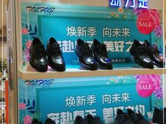 -青岛利群四方购物广场