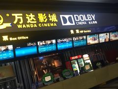 -万达影城(新街口印象汇CINITY店)