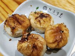 -阿三生煎(万博广场店)