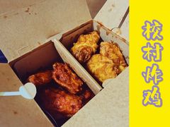 -Kyochon1991校村炸鸡(杨高中路店)