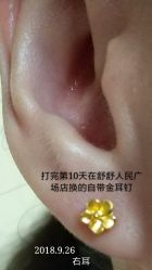 -Wisezone唯点穿耳打耳洞专业国际连锁品牌