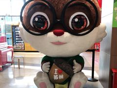 -天虹购物中心(石路店)