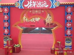 -悦喜客来购物广场(中山路店)