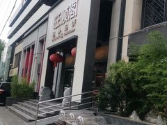 -旺顺阁·北京菜·烤鸭(大望路店)