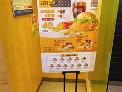-麦当劳(凯德广场店)