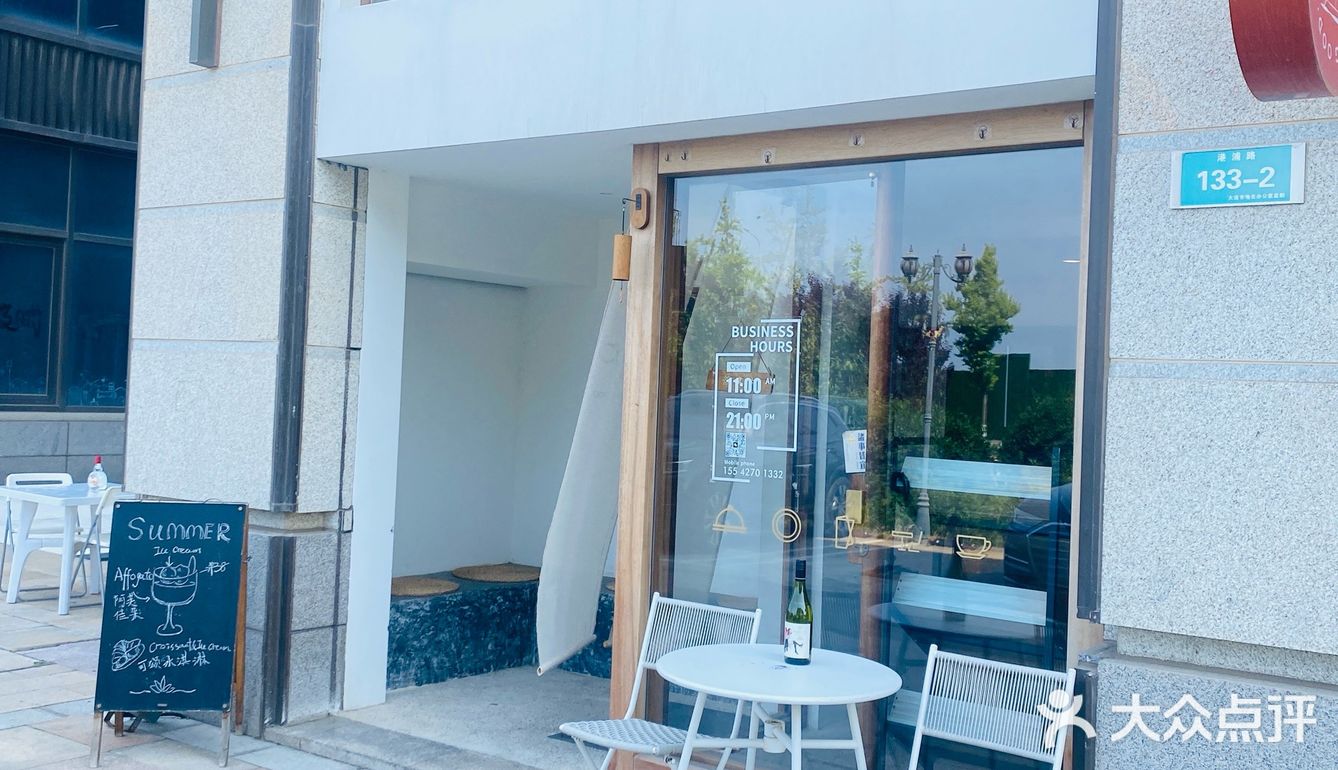 甜点咖啡好滋味