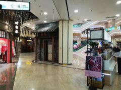 -吾悦广场(南京鼓楼店)