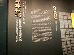 -西安唐皇城墙含光门遗址博物馆