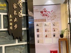 -秦汉胡同书法国画古筝围棋书院(漕宝日月光分馆)