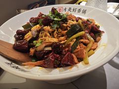 -川成元·麻辣香锅(凯德MALL西直门店)
