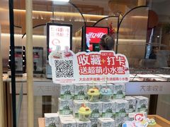 -大丰收脆鱼(浦西万达店)