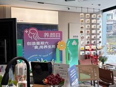 -ROBAM老板电器(上海总部)