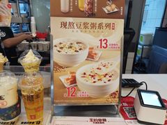-永和大王(茉莉上新·共和新路店)
