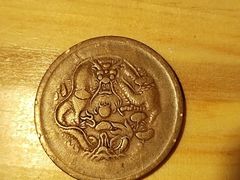 -中国钱币博物馆