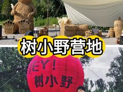 -回声星球·团建策划·赛事承办·拓展培训(大钟寺店)