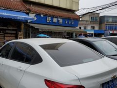 -张鲫鱼家常菜