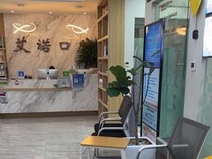 -德标艾诺口腔(敦化路店)