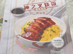 -翠华餐厅(正佳广场店)