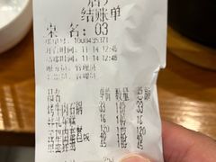 -韩礼年糕(飞虹路店)