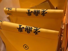 -老鼎丰糕点铺子(国贸商城店)