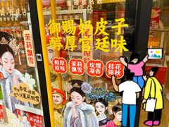 -味多美蛋糕(航天桥店)