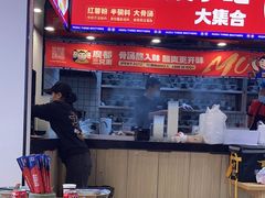 -魔都三兄弟酸辣粉·蘸卤炸串(虹桥万科店)