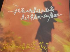 -剧盟谋杀之谜俱乐部·剧本杀