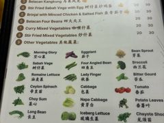 -双天海鲜楼