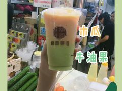 -桐园果汇(湖贝店)