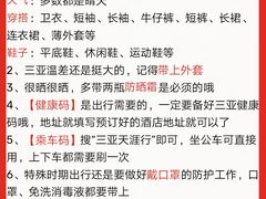 -三亚太阳湾柏悦酒店