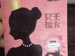 -百特喜·意大利餐厅(八佰伴镇江店)