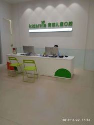 -青苗儿童口腔(长楹天街购物中心)