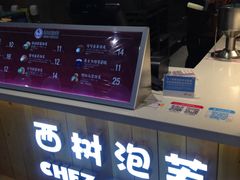 -西树泡芙(静安大悦城店)