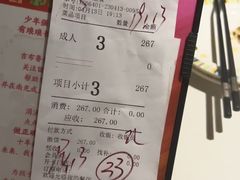 -吉布鲁牛排海鲜自助(芙蓉万家丽店)