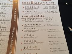 菜单-夏宫中餐厅(静安香格里拉店)
